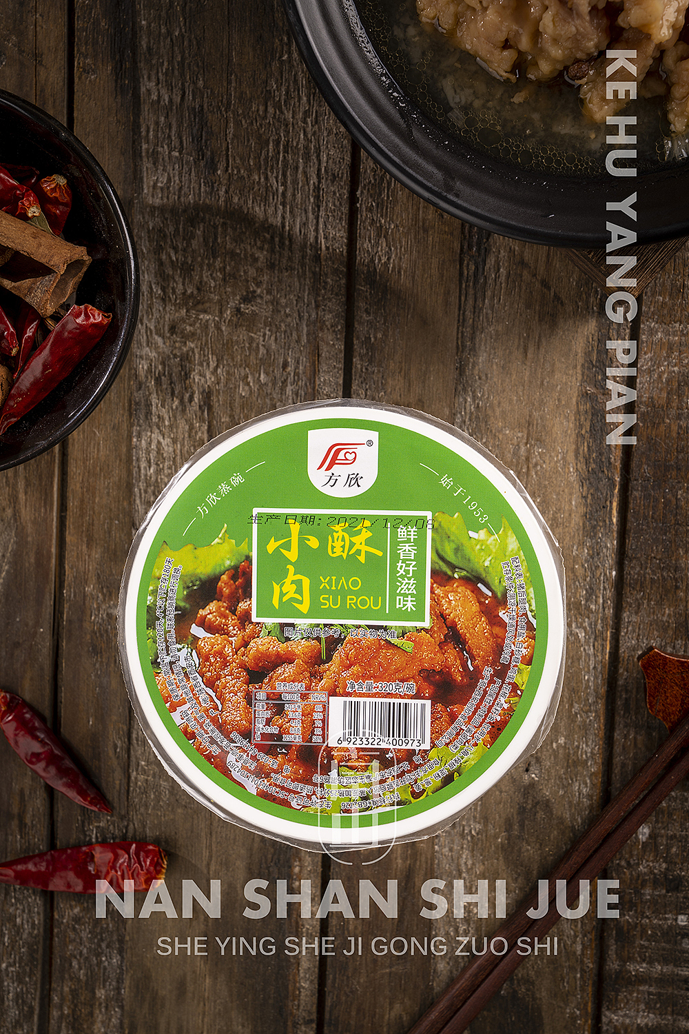 西安产品拍摄美食拍摄