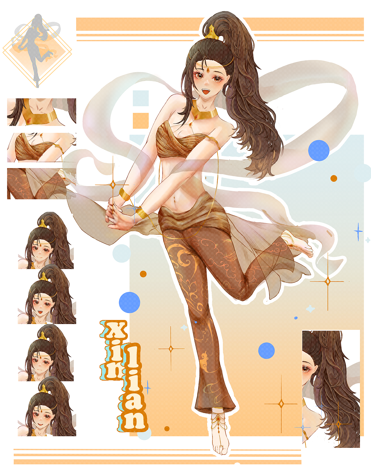 今年一些画（图ZMzgyNjg1NDI0） - 商业插画 - 站酷设计师插画师烬烬燃原创素材 - 站酷ZCOOL