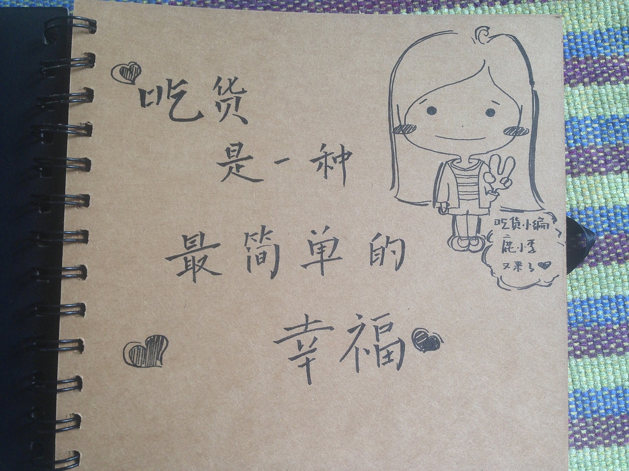 【手绘菜谱第三弹】素人甜品（图ZMjA0MzI1MzI=） - 商业插画 - 站酷设计师dami0910原创素材 - 站酷ZCOOL