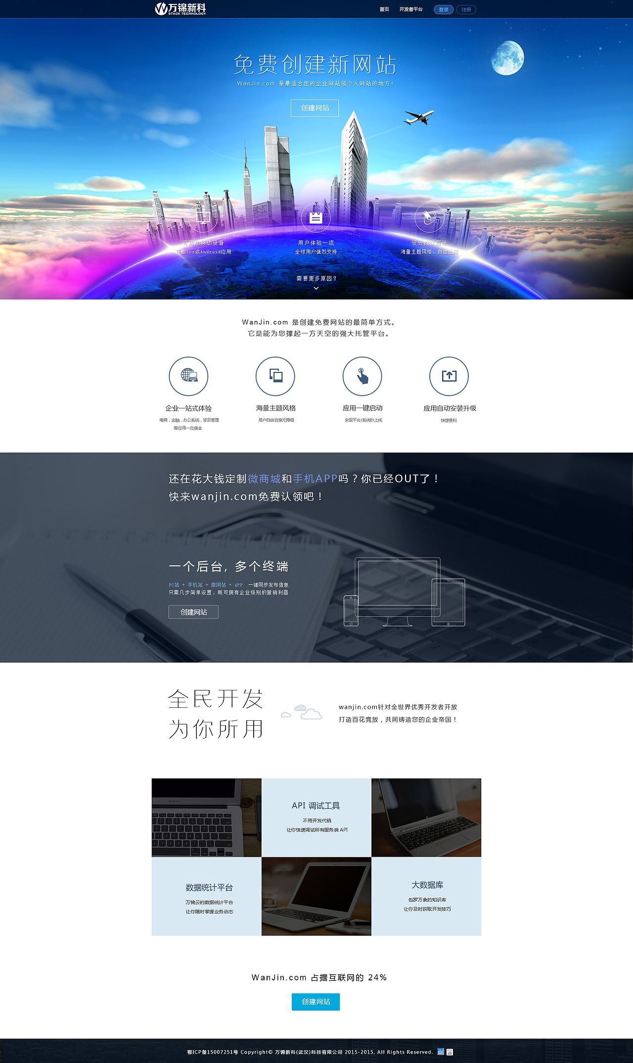 网页商城设计（图ZMzI4NjY5NTY=） - 其他网页 - 站酷设计师wule48611402原创素材 - 站酷ZCOOL