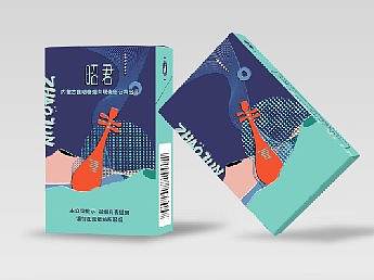 昭君烟盒包装