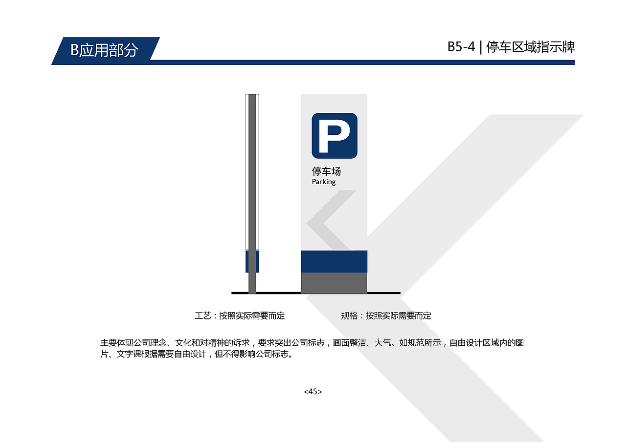 环球科技-品牌视觉形象设计 Global Technology（图ZMTE5MDQ1OTUy） - 品牌 - 站酷设计师MR小霸王原创素材 - 站酷ZCOOL