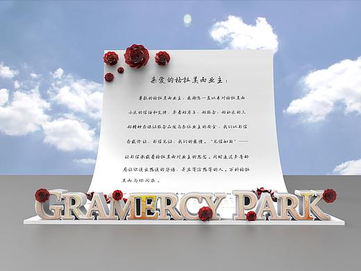 简约欧式美陈设计
