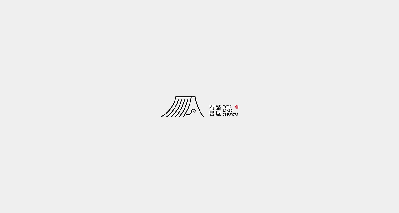 2020，岁末部分标志合集（图ZMjM1OTgyMDA0） - Logo - 站酷设计师狂人Design原创素材 - 站酷ZCOOL