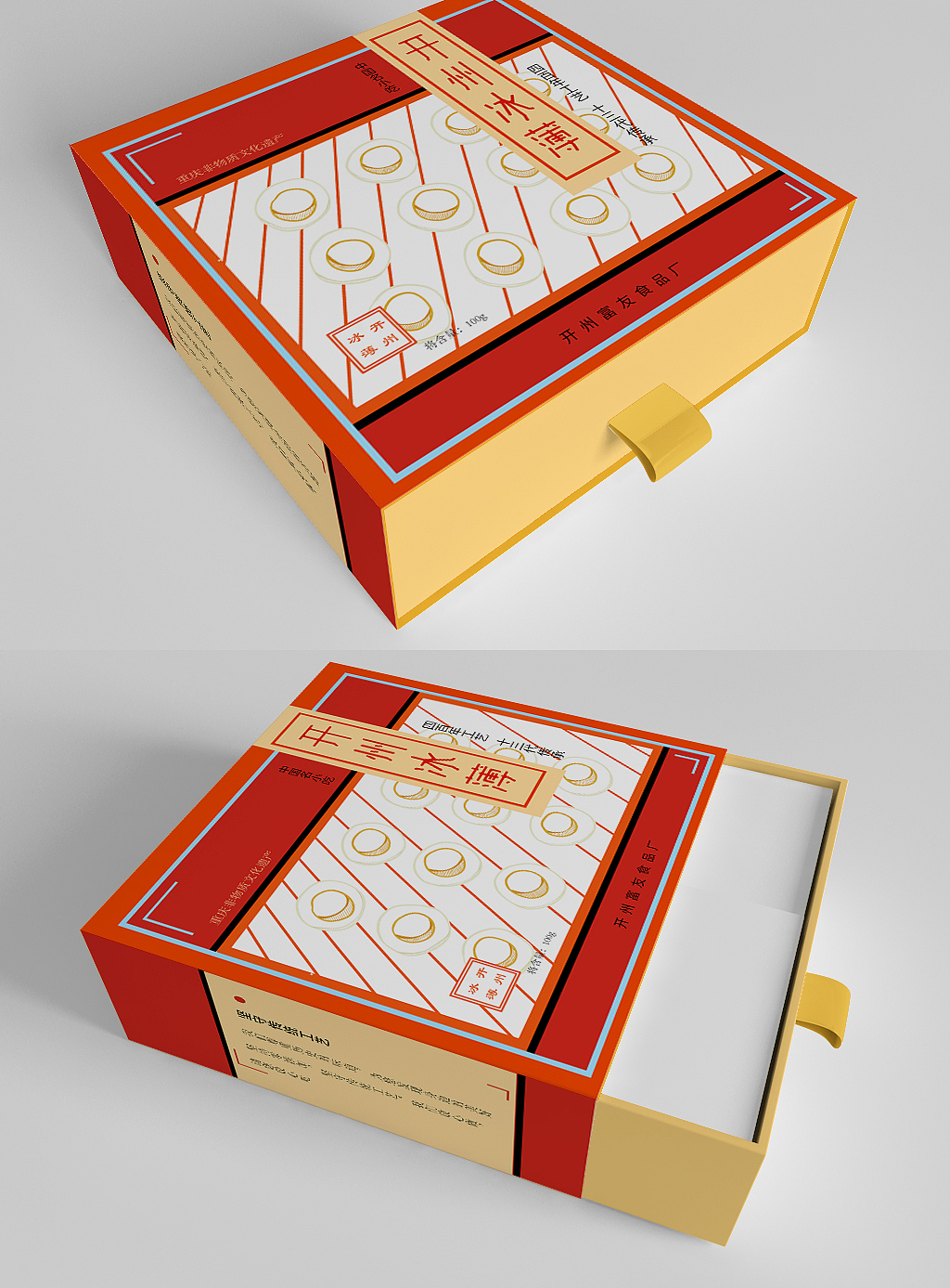 包装设计（图ZMjM5NzQ5Mzky） - 包装 - 站酷设计师Z05443773原创素材 - 站酷ZCOOL