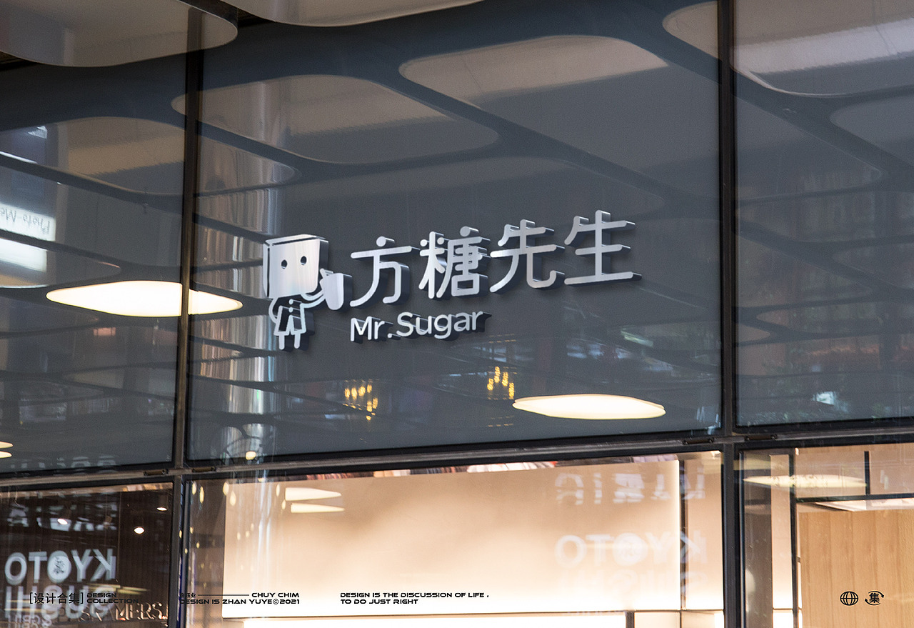 平面设计-作品合集