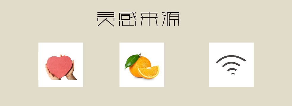 橙心传播 Logo设计（图ZNDc0NzM2MjQ=） - Logo - 站酷设计师存先生HC原创素材 - 站酷ZCOOL