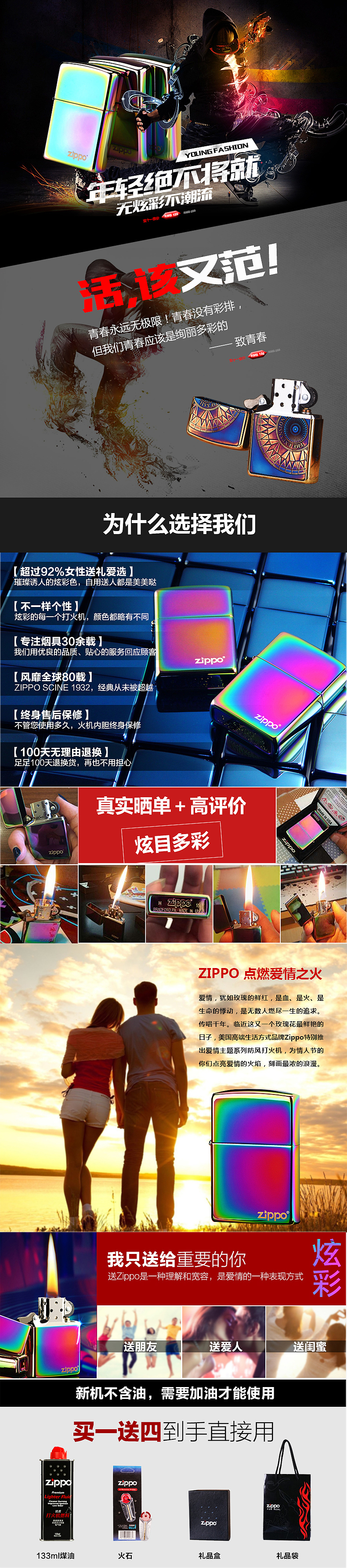 双十一（图ZNTkzODcyODA=） - 电商 - 站酷设计师小柒灬嘿原创素材 - 站酷ZCOOL