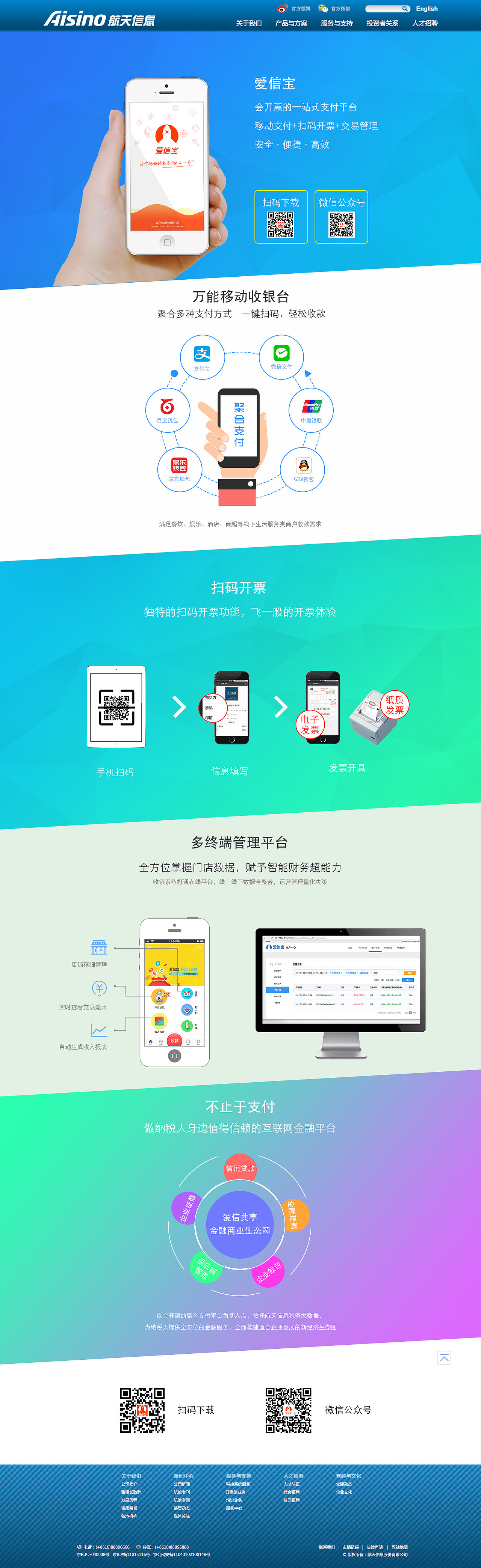 网页（图ZODc1MDM5MjA=） - 企业官网 - 站酷设计师w239165658原创素材 - 站酷ZCOOL