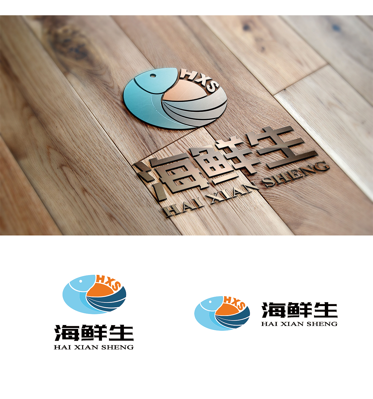 海鲜生小程序，非界面设计稿（图ZMTc5MzYwMzA4） - 其他UI - 站酷设计师墨规瑞婉原创素材 - 站酷ZCOOL