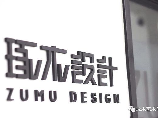 琢木工作室学习环境