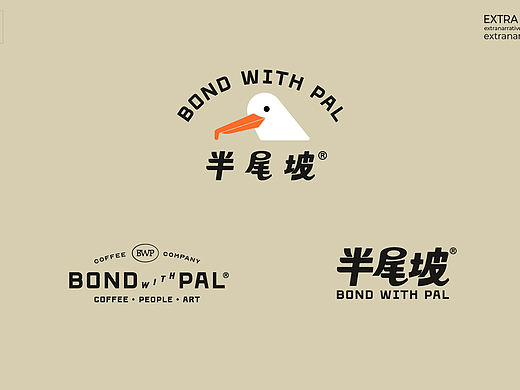 二〇二一标志设计精选 上集/2021 Logo Design(Select)