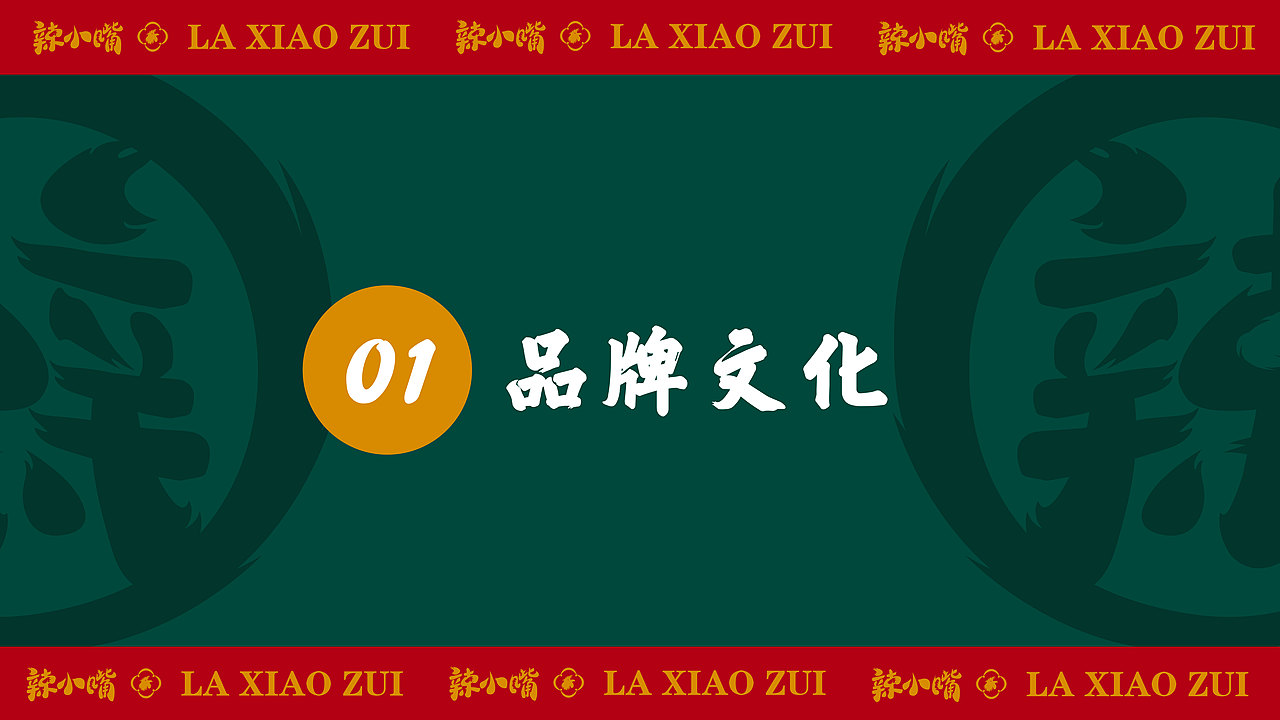 鸡掌门vi应用（图ZMjgzNzg0MTEy） - 品牌 - 站酷设计师奇思妙想设计原创素材 - 站酷ZCOOL