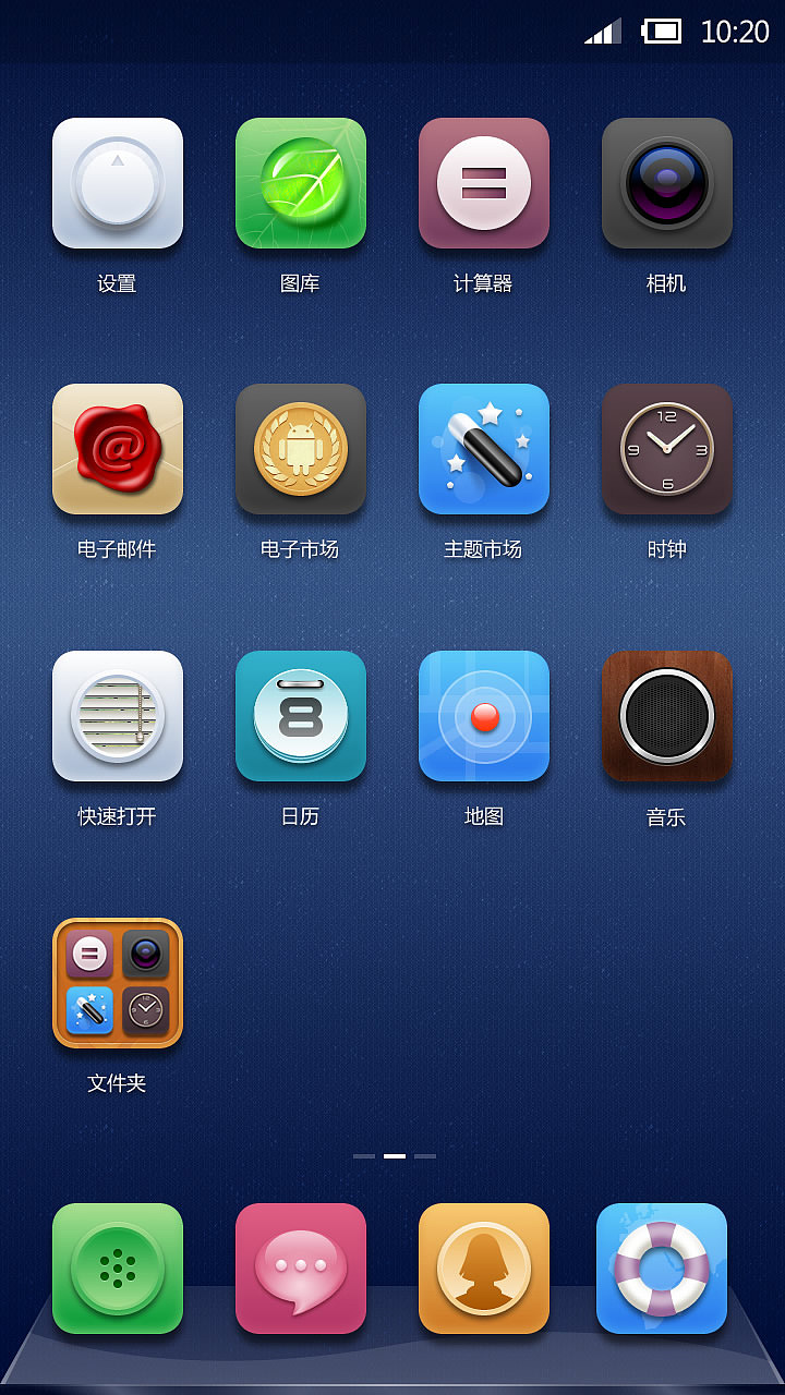 CleanlilySummer（图ZOTM2NTExMg==） - 主题/皮肤 - 站酷设计师查无此鬼原创素材 - 站酷ZCOOL
