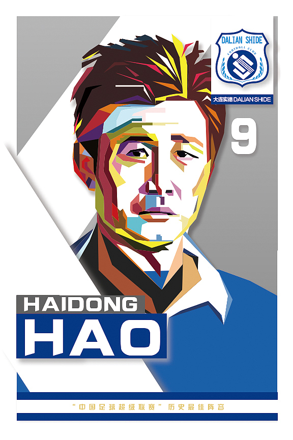 毕业设计 足球波普风格插画（图ZMzk0NzkxOTI=） - 创作习作 - 站酷设计师哈奇猫原创素材 - 站酷ZCOOL