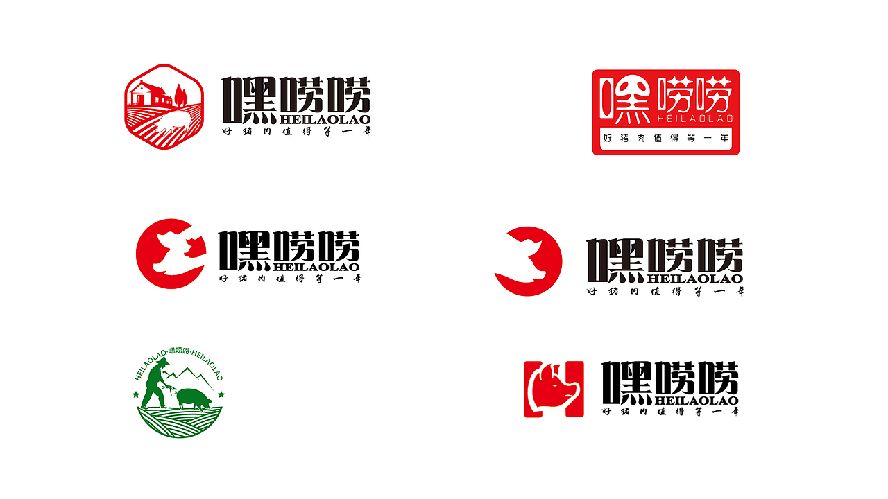 嘿唠唠品牌设计