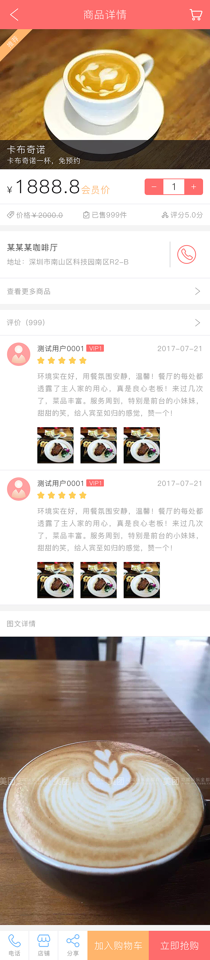 ----------------分割线----------------