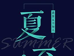 阴影