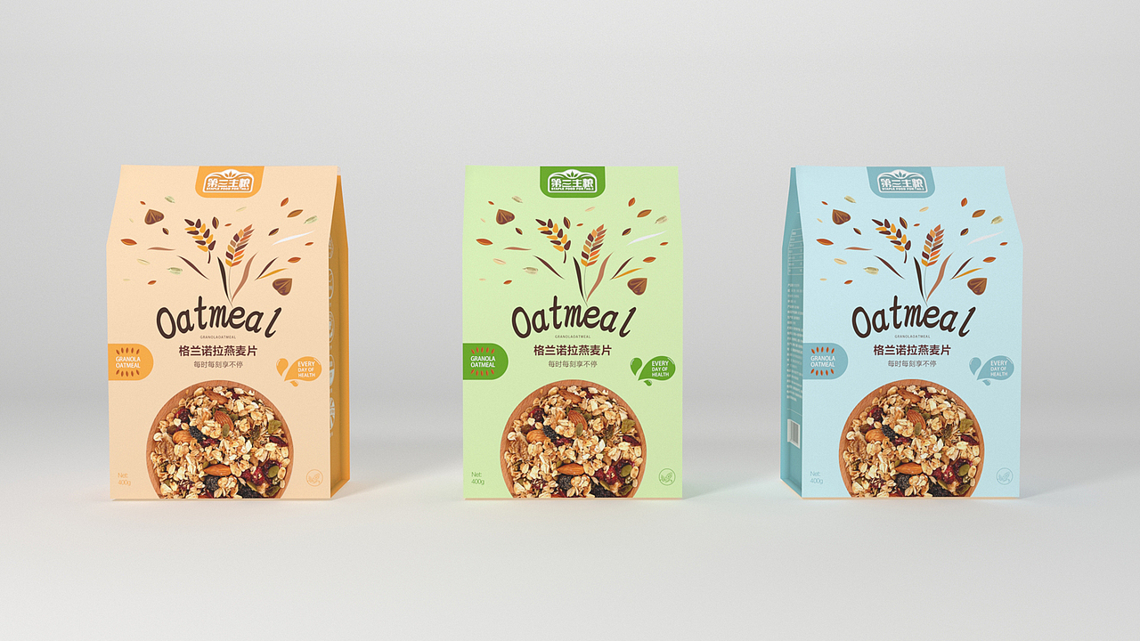 近期作品整理（图ZMTMzNDE1NzA4） - 包装 - 站酷设计师vilanw原创素材 - 站酷ZCOOL