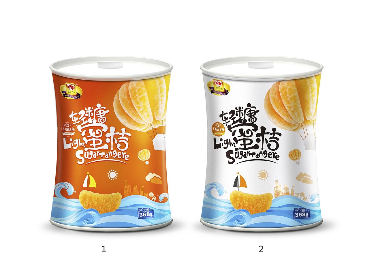 奇伟清糖蜜桔 包装（图ZMTM2MTk5OTA0） - 包装 - 站酷设计师九木设计原创素材 - 站酷ZCOOL