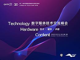 物料