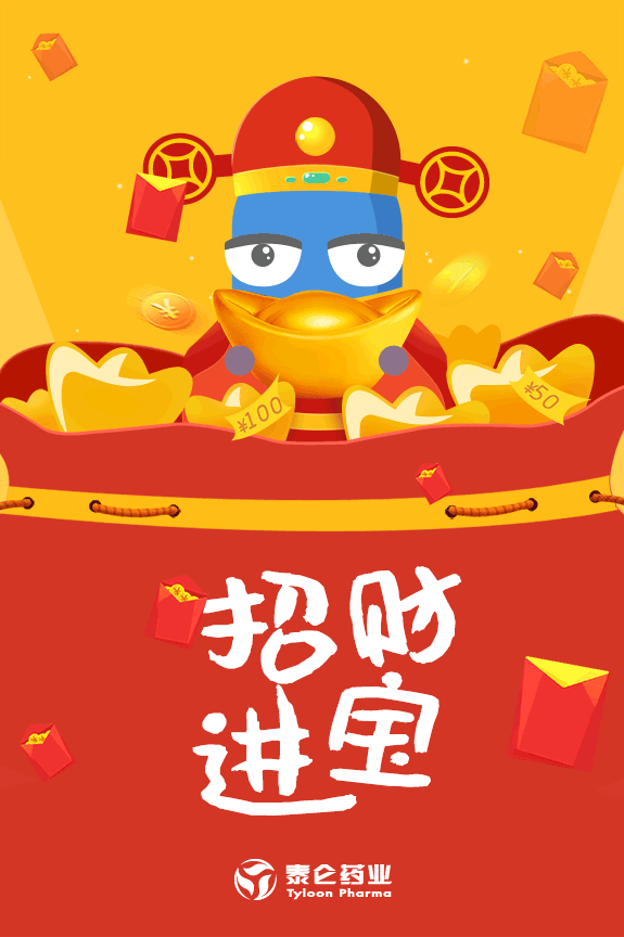 微信运营插画（图ZMTQzMzE2ODAw） - 艺术插画 - 站酷设计师阿蜜wu菇原创素材 - 站酷ZCOOL
