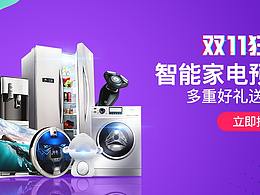 一些平面的東西