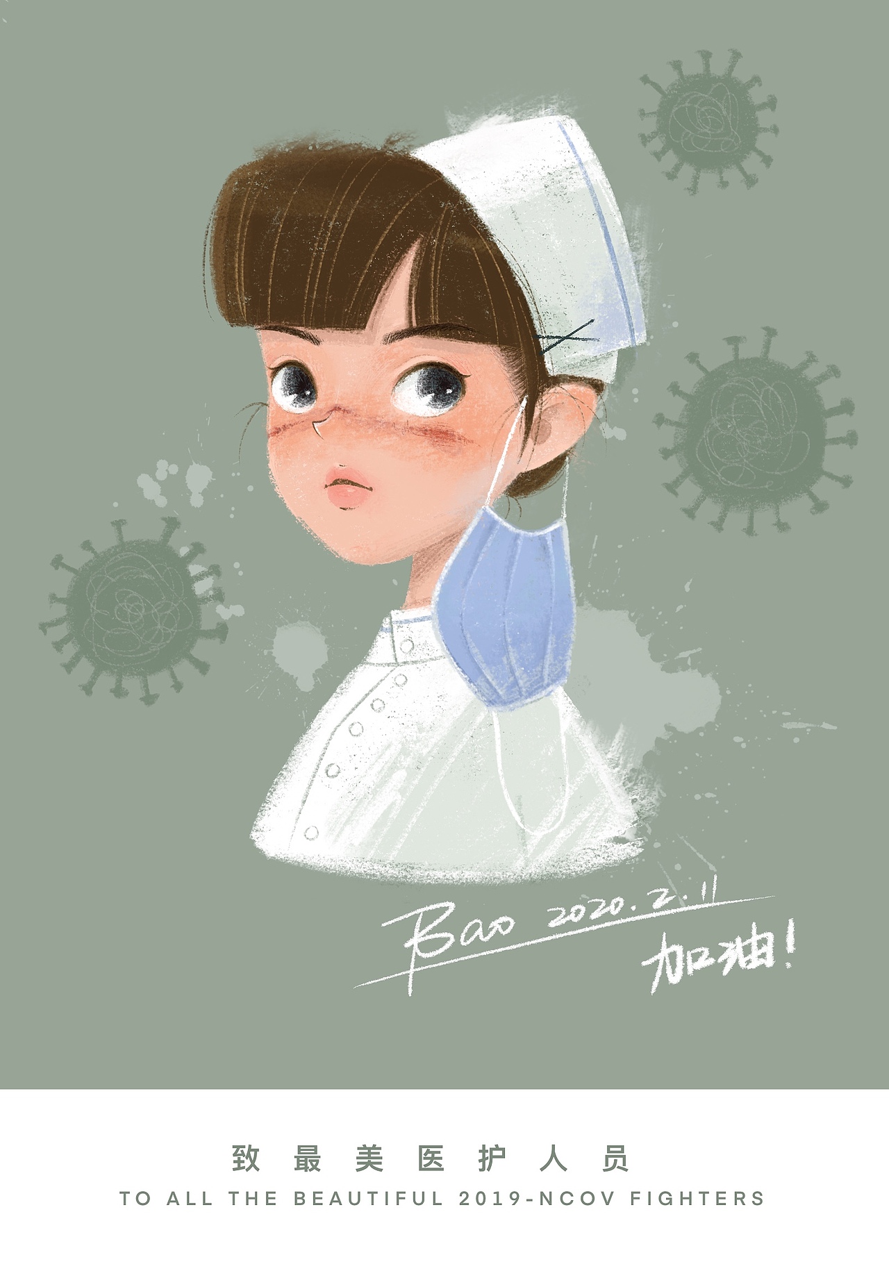 向时代英雄致敬（图ZMTk1NDA3MzEy） - 创作习作 - 站酷设计师BAO阿包原创素材 - 站酷ZCOOL