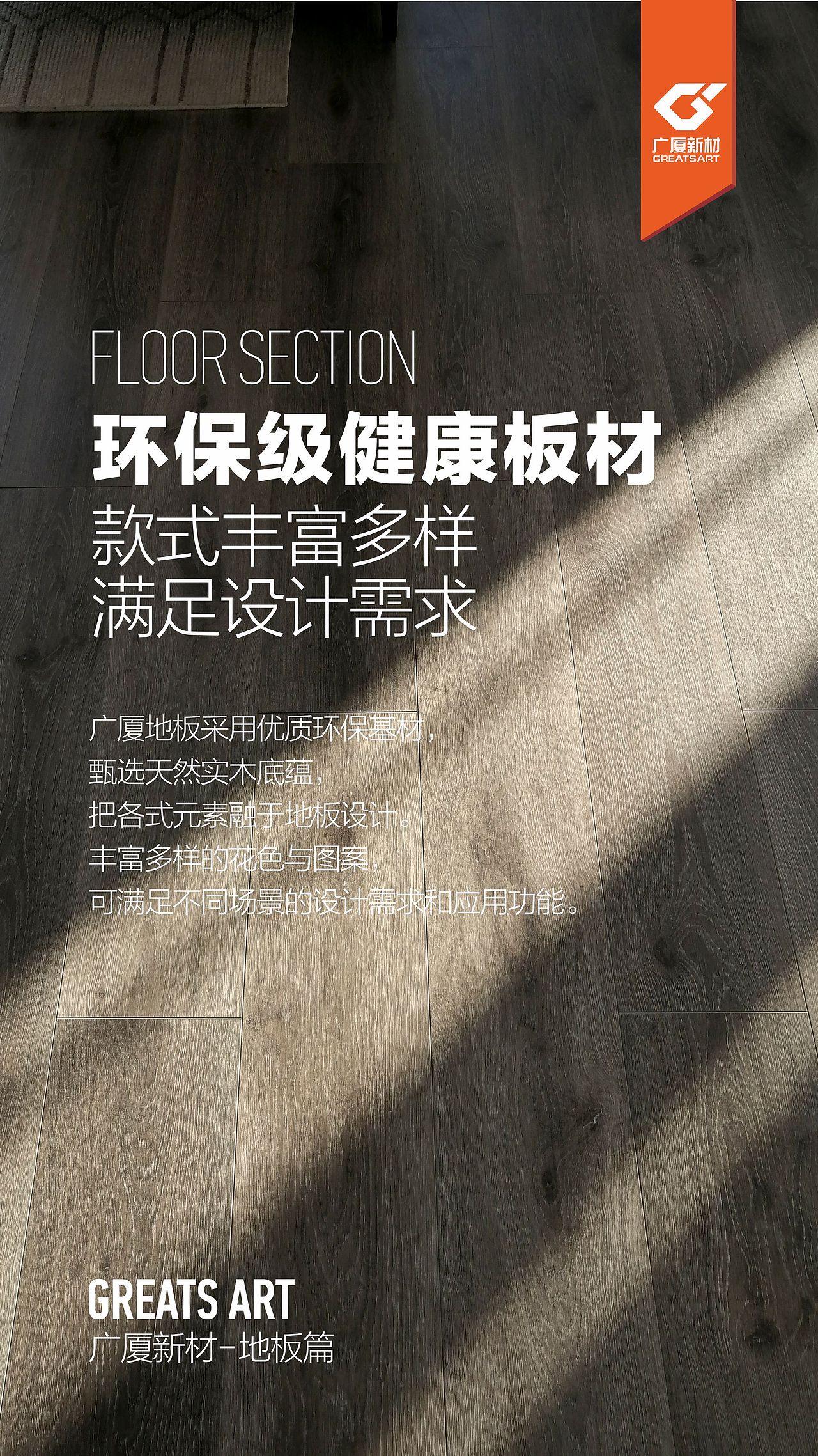 企业文化，来、来、欢迎了解一下！图片仅仅适合手机端（图ZMjExODE0MTcy） - 海报 - 站酷设计师姜姐秀逗了原创素材 - 站酷ZCOOL