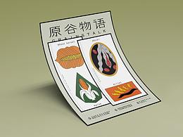 品牌