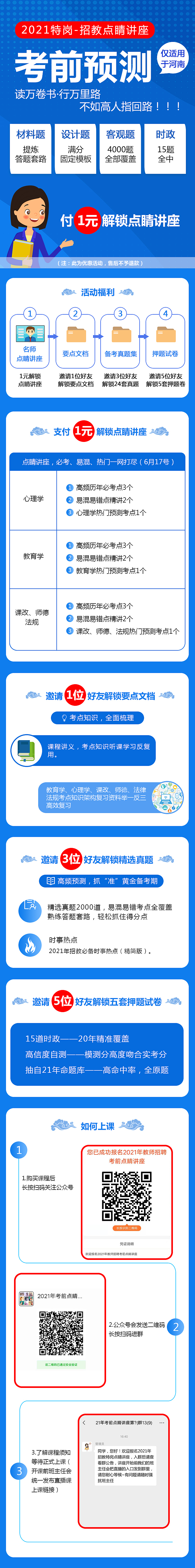 详情页（图ZMjg1MjE5MTA4） - 电商 - 站酷设计师UI龙原创素材 - 站酷ZCOOL