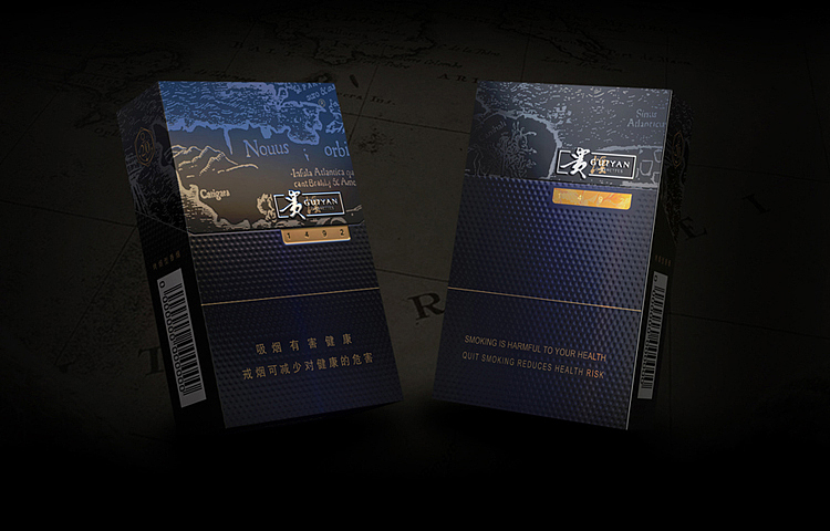 烟包设计（版权归澳科集团BEI JING LEIGH-MARDON ）（图ZNDM3NTAzMg==） - 包装 - 站酷设计师KevinHahn原创素材 - 站酷ZCOOL