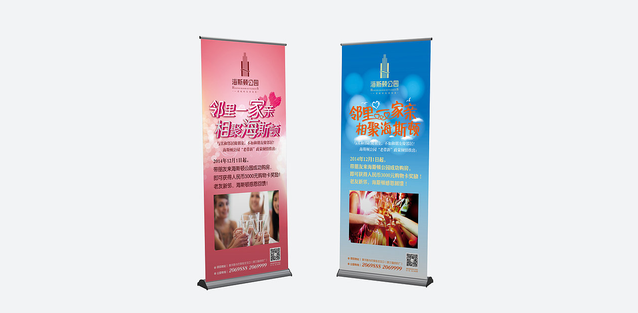 海斯顿物料整理