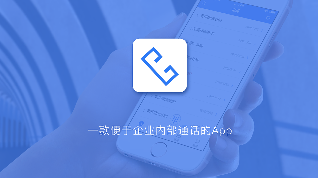企通App设计（图ZMTIxOTgzMjI0） - APP界面 - 站酷设计师左瑞原创素材 - 站酷ZCOOL