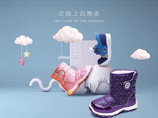 童鞋首页