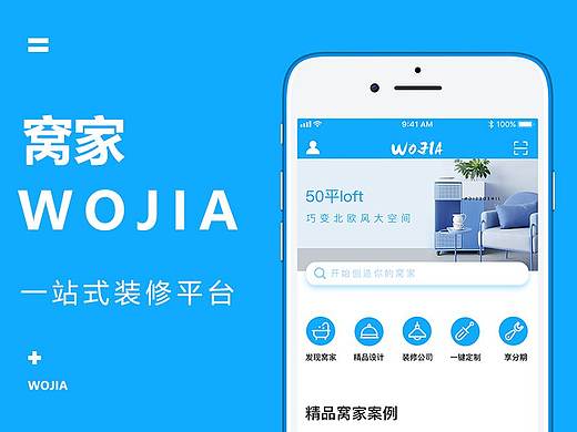 窝家app（个人主页-ZMzcwMzExODQ=） - APP界面 - 站酷设计师香浓南瓜原创素材 - 站酷ZCOOL