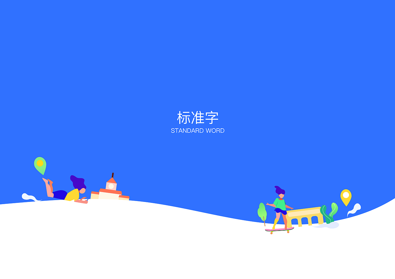 校园APP设计（图ZMTk0ODcyOTY0） - APP界面 - 站酷设计师青枫EVANS原创素材 - 站酷ZCOOL