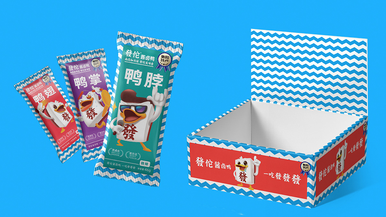 发佗酱板鸭 | 发佗发财鸭，一吃發發發（图ZMjYzMzUxMTk2） - 包装 - 站酷设计师爱你爱我品牌营销原创素材 - 站酷ZCOOL