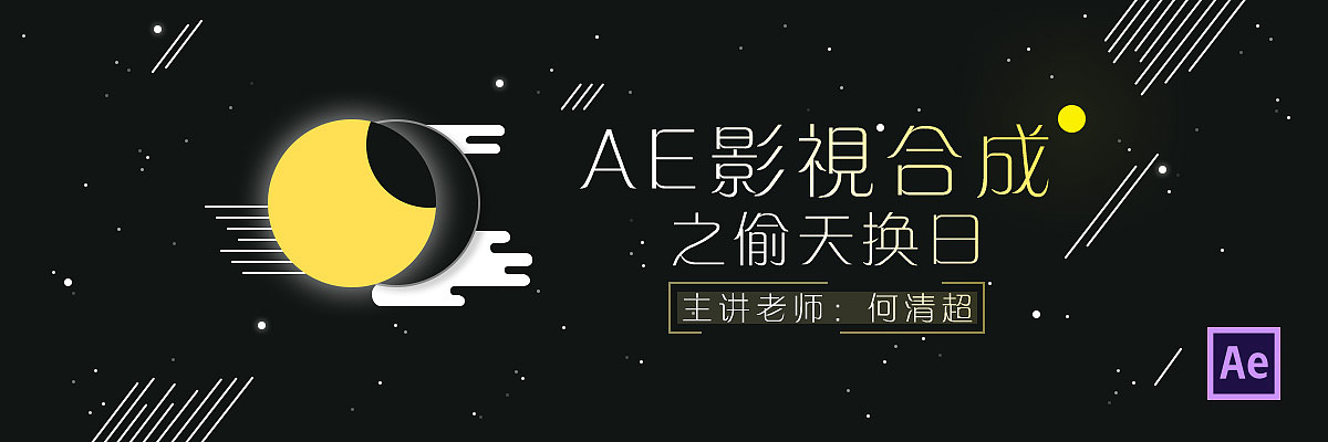 近两年工作总结-banner（图ZODg4NTY5OTY=） - 运营设计 - 站酷设计师STILLYI原创素材 - 站酷ZCOOL