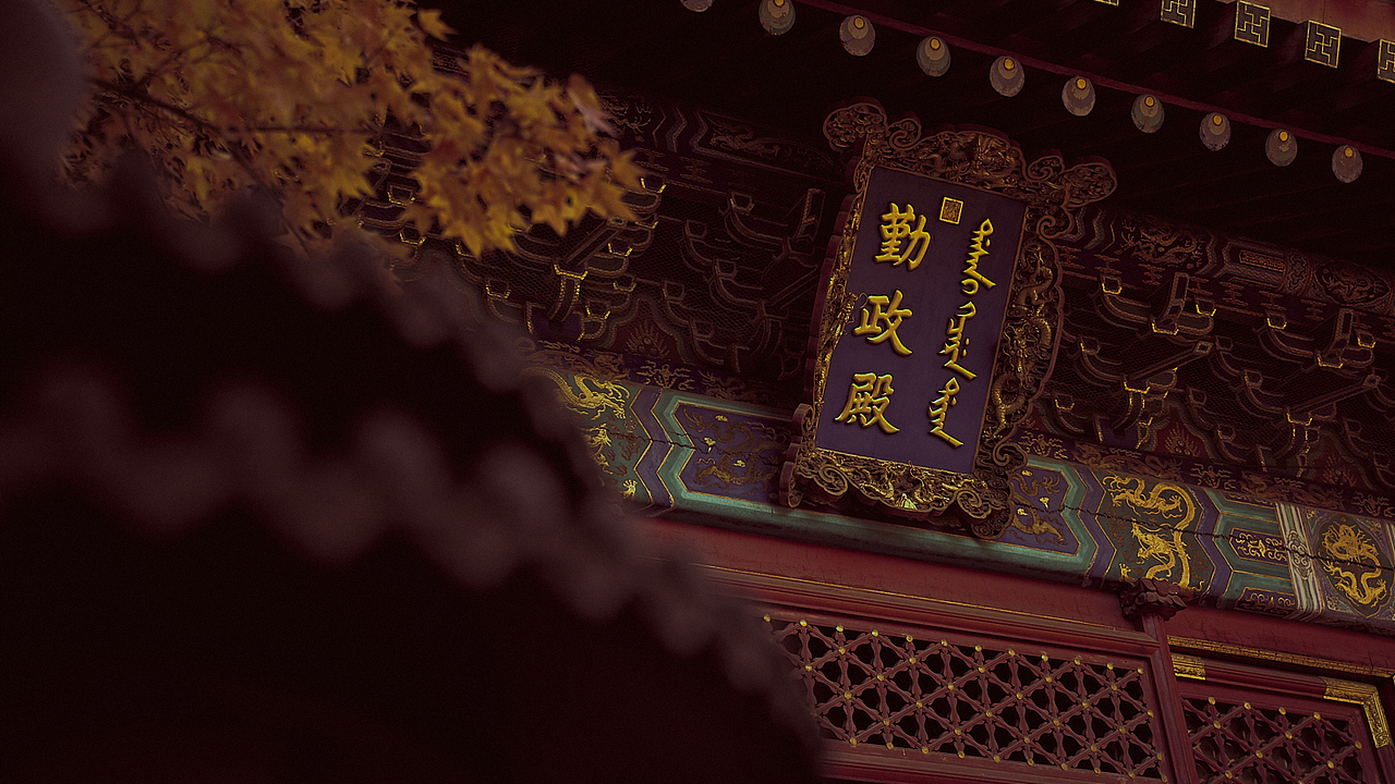 香山小景（图ZMTg0MDQ2NTI4） - 风光摄影 - 站酷设计师ForeVRN原创素材 - 站酷ZCOOL