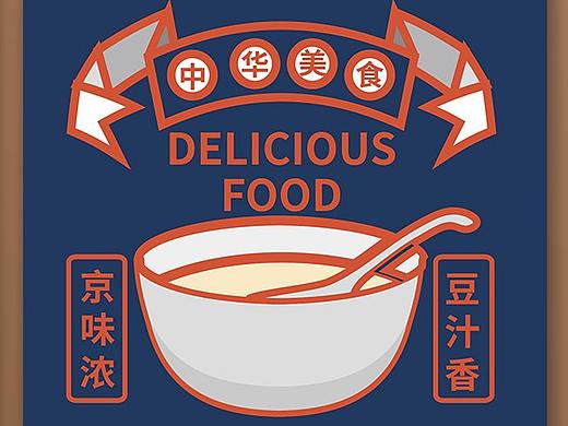 老北京豆汁代金券