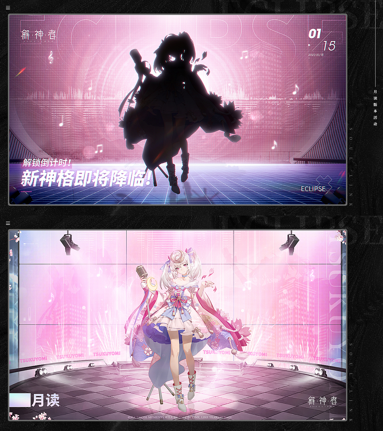 2020作品回顾（图ZMjQwMzAxODQw） - 游戏/娱乐 - 站酷设计师说书先生原创素材 - 站酷ZCOOL