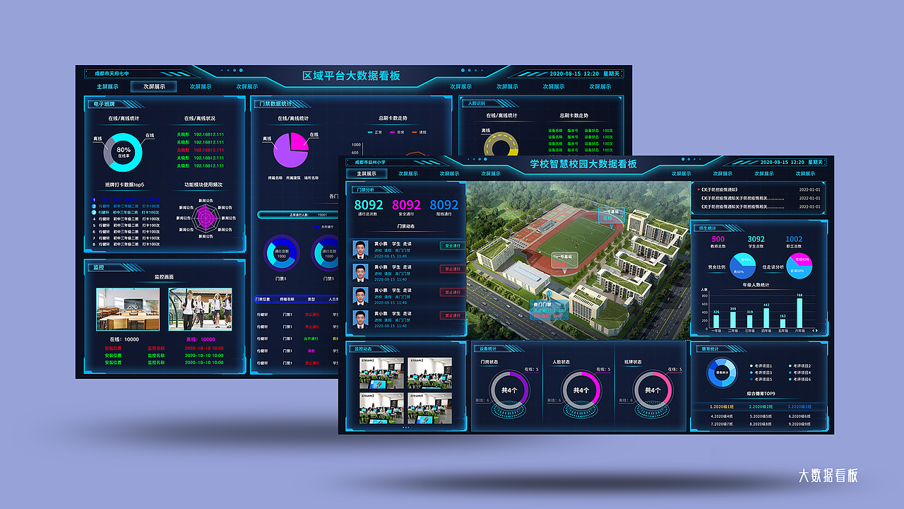 2020/2021's works（图ZMjQ1OTU2ODQ4） - APP界面 - 站酷设计师龍舌蘭原创素材 - 站酷ZCOOL