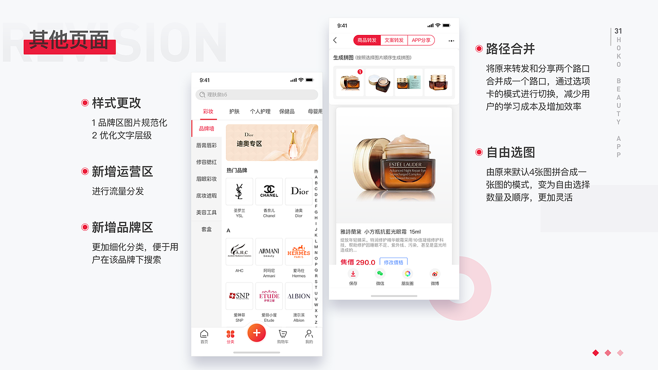 2019-2020UI作品集（图ZMjQ4MTEwMzgw） - APP界面 - 站酷设计师ADC的盒子原创素材 - 站酷ZCOOL