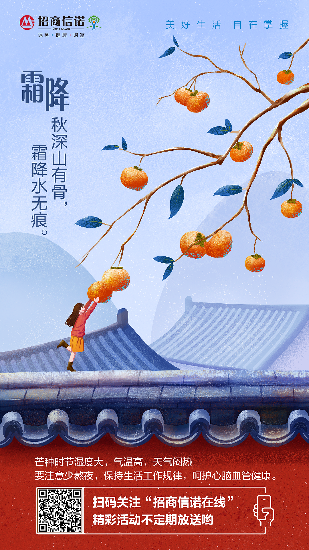 2020工作图集合（图ZMjQ4NjkyNzM2） - 商业插画 - 站酷设计师RX1920原创素材 - 站酷ZCOOL