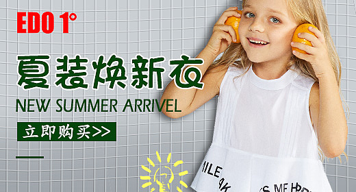 電商設(shè)計(jì)（圖ZMTYxMTUzMTI0） - 電商 - 站酷設(shè)計(jì)師Joy5原創(chuàng)素材 - 站酷ZCOOL