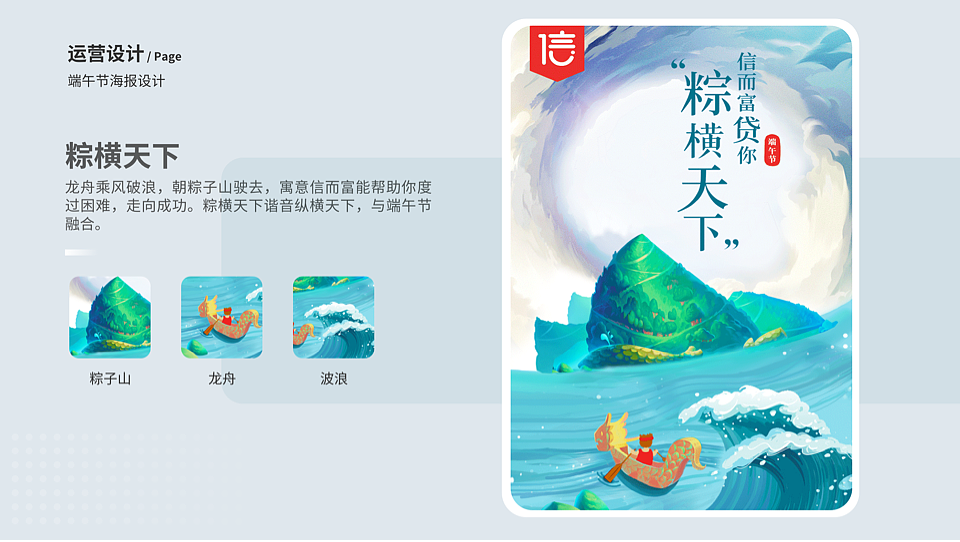 2017-2019作品集（图ZMTgwODI1MDQw） - APP界面 - 站酷设计师涂玥原创素材 - 站酷ZCOOL