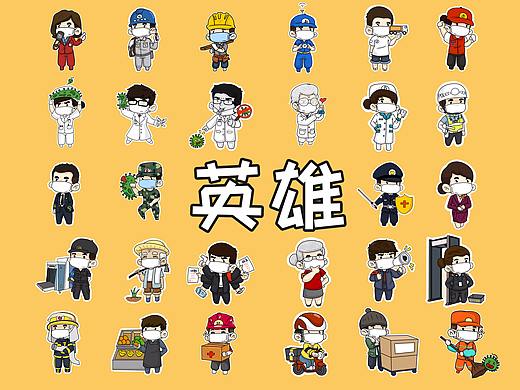 鱼吼科技《艺心抗疫 中国加油》抗击疫情H5 武汉加油！