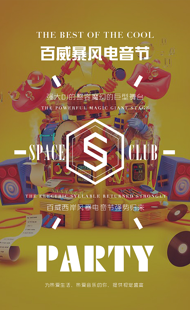H5（练习）（图ZMTEyNDc4Mzky） - 动效设计 - 站酷设计师维多利亚衡原创素材 - 站酷ZCOOL