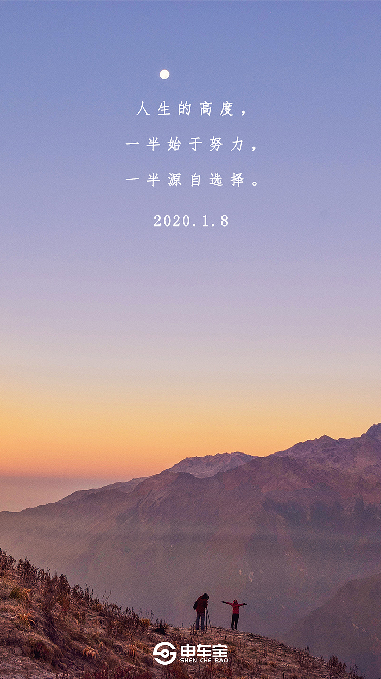 微信宣传图早报（图ZMTkyMjk1MDE2） - 宣传物料 - 站酷设计师十一度11原创素材 - 站酷ZCOOL